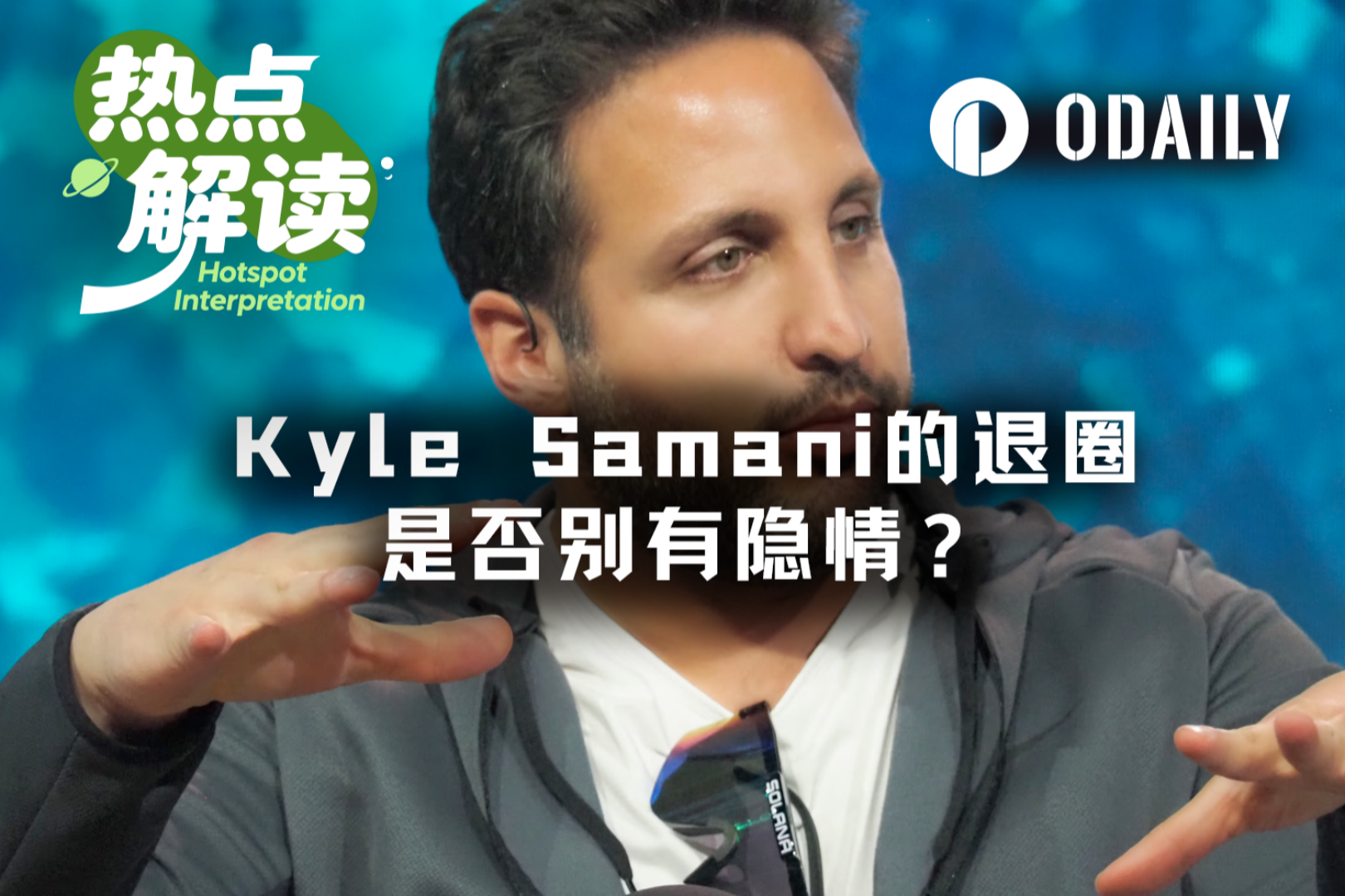 Infrared Finance 能否释放 Berachain 上流动性质押的全部潜力？