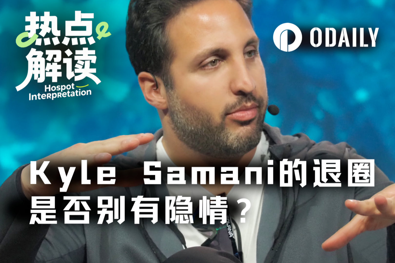 Polymarket上Top级Trading Bot Polycule被攻击，预测市场项目该如何做好安全防范？