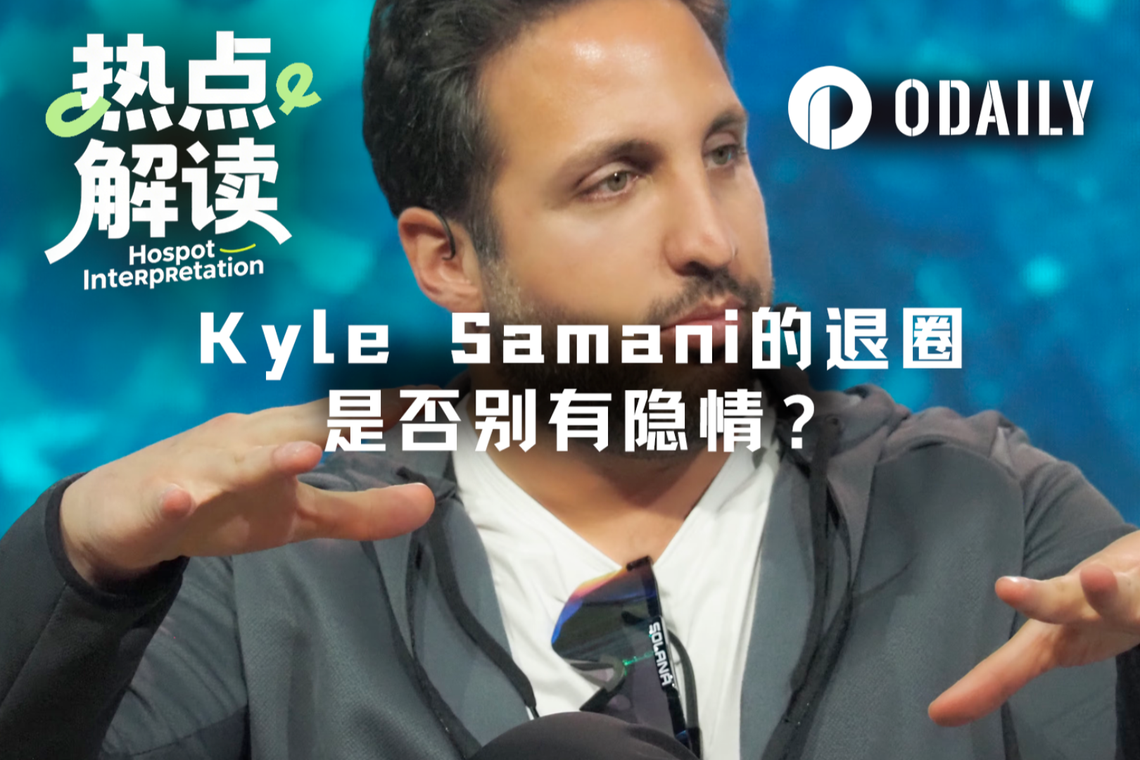 Aster「人类 vs AI」第一季实盘交易赛落幕